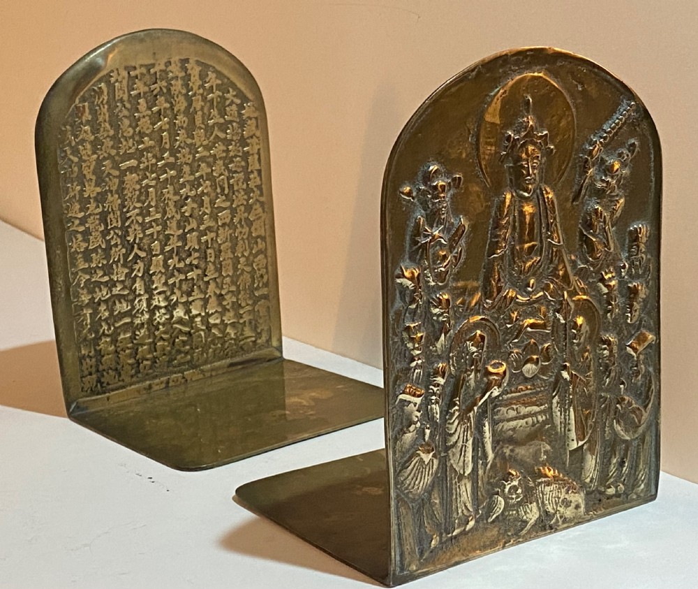 Antique Chinese Brass Bookends  View II