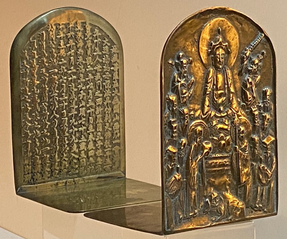 Antique Chinese Brass Bookends  View III