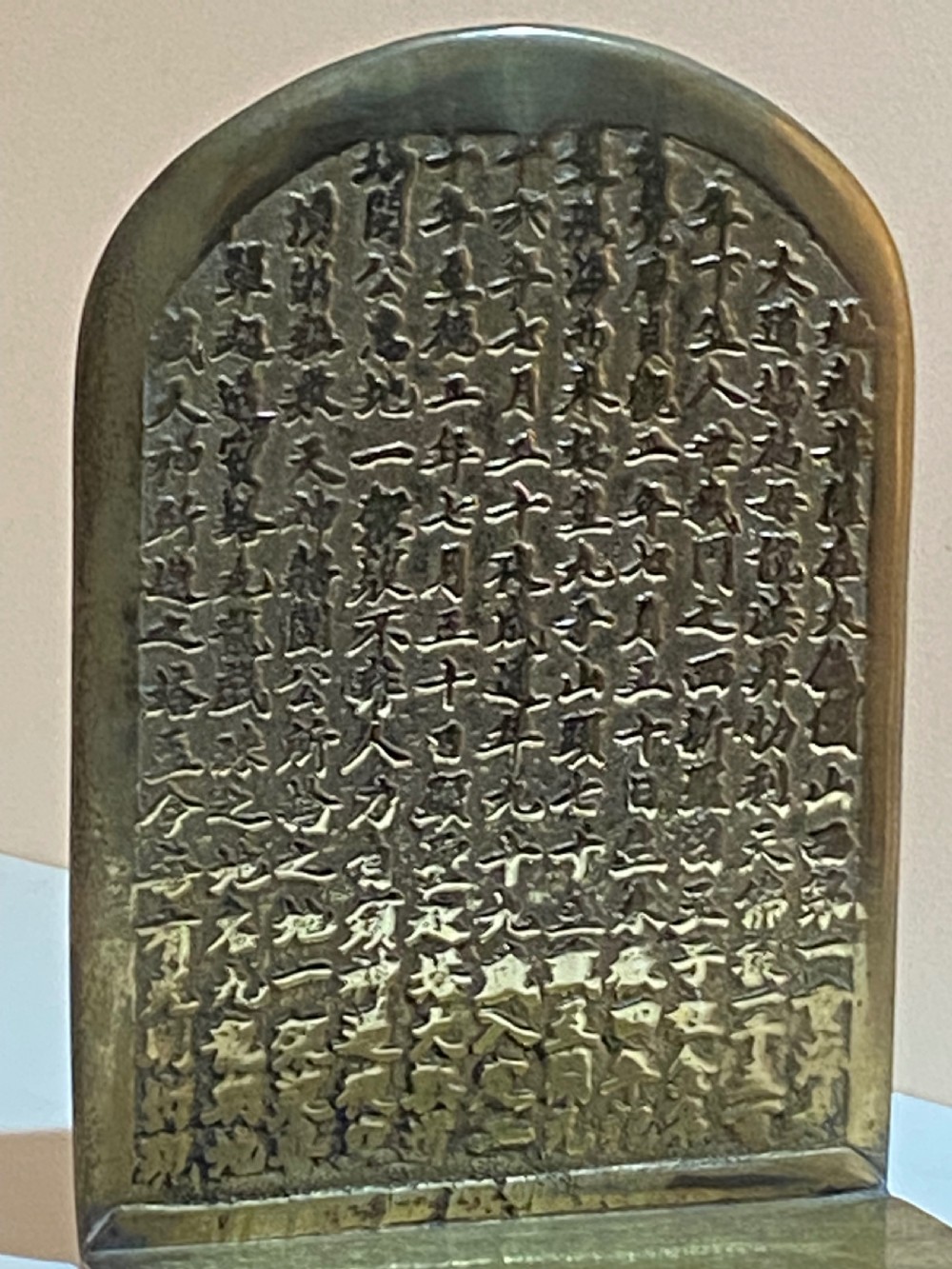 Antique Chinese Brass Bookends  View V
