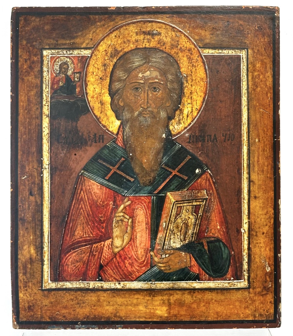 Russian Icon Of Saint Antipas of Pergamum