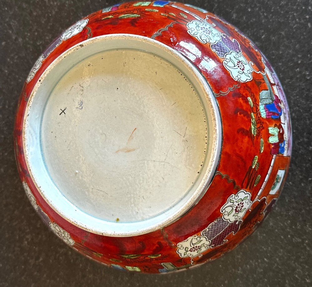 Pearlware Punch Bowl, Boy in the Window Pattern View VI