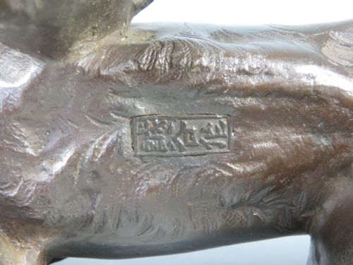 JAPANESE ANTIQUE BRONZE LION OKIMONO GENRYUSAI SEIYA MEIJI PERIOD - ADDITIONAL PHOTO 10