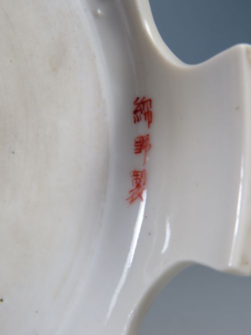 ANTIQUE JAPANESE KUTANI PORCELAIN KORO INCENSE BURNER GUANYIN - ADDITIONAL PHOTO 8