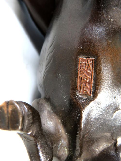 JAPANESE MEIJI PERIOD BRONZE TIGER AND BUFFALO OKIMONO GENRYUSAI SEIYA - ADDITIONAL PHOTO 6
