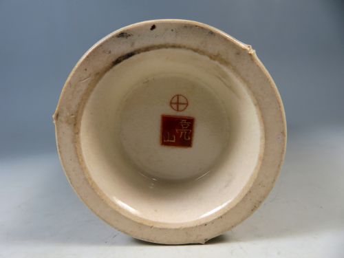 ANTIQUE JAPANESE SATSUMA PORCELAIN VASE BY OKAMOTO RYOZAN - ADDITIONAL PHOTO 6