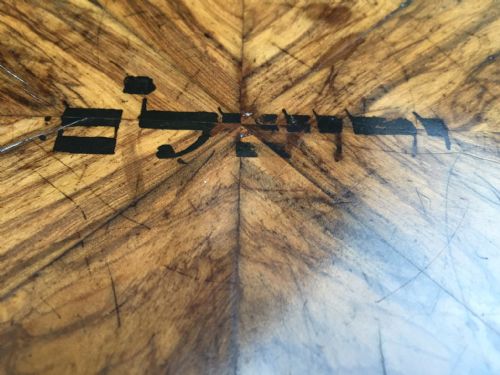 fig 2. Rare C19th olive-wood pedestal table from the Holy Land with Hebrew ink inscriptions.