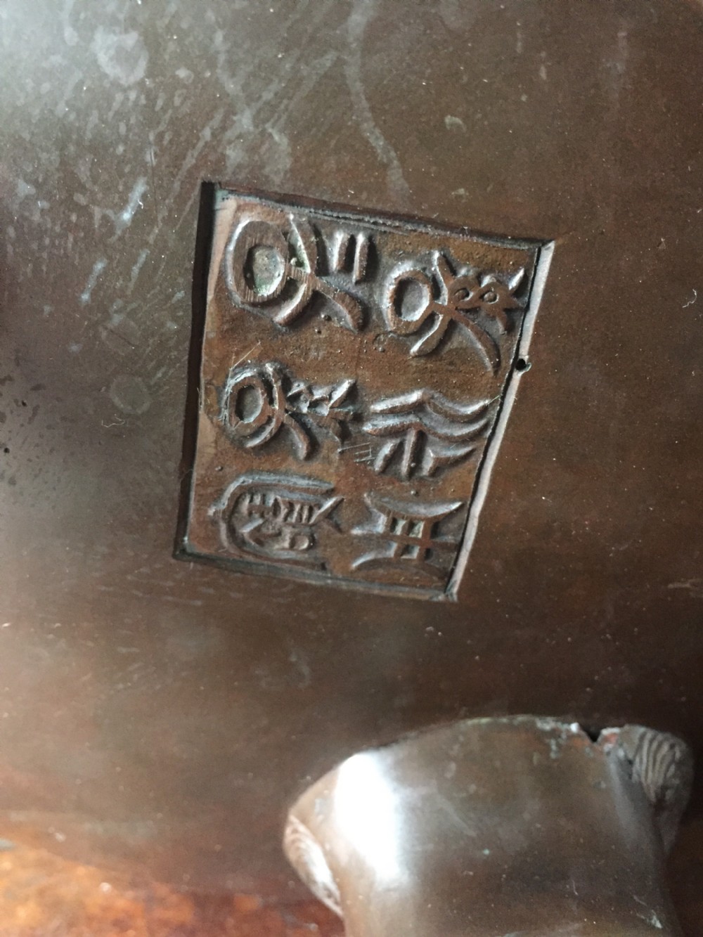 C19th Chinese Qing Dynasty cast bronze 'dragon' censer , or incense burner , and cover on original carved hardwood stand . View XIX