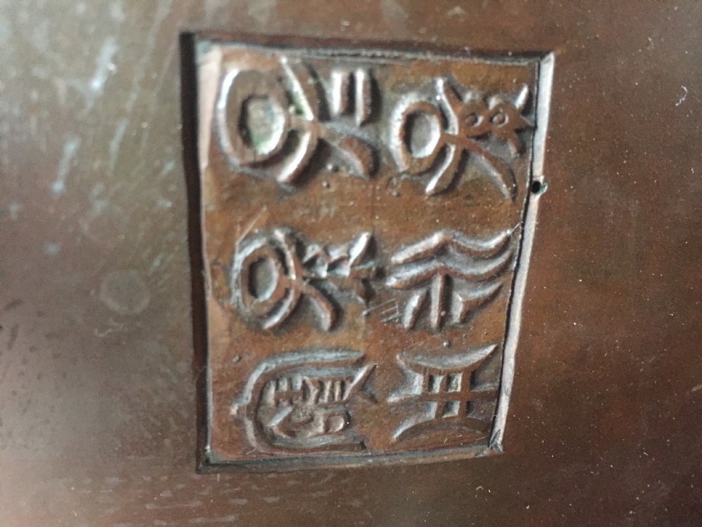 C19th Chinese Qing Dynasty cast bronze 'dragon' censer , or incense burner , and cover on original carved hardwood stand . View XI