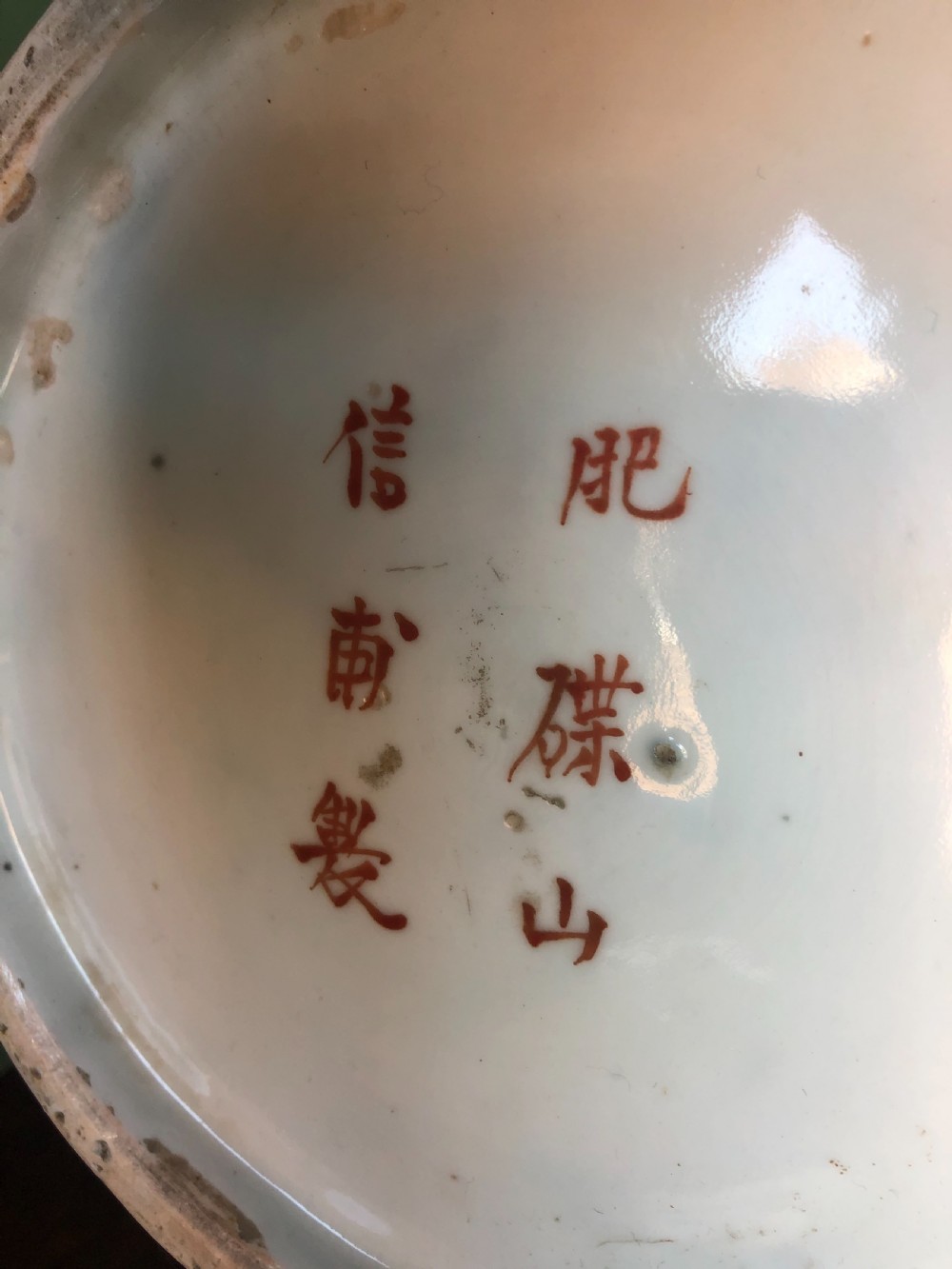 Large late C19th Japanese Kutani porcelain vase with flared neck . View XII