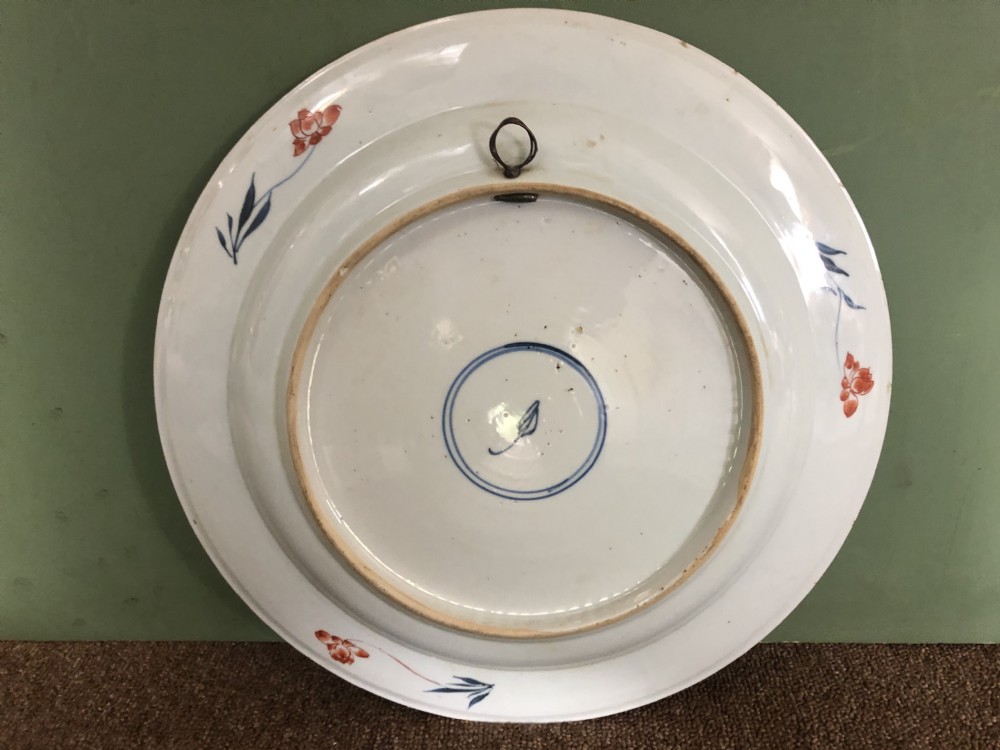 Trio of early C18th Chinese Qing Dynasty Imari pattern porcelain dished chargers ,Kangxi mark and period. View XIV