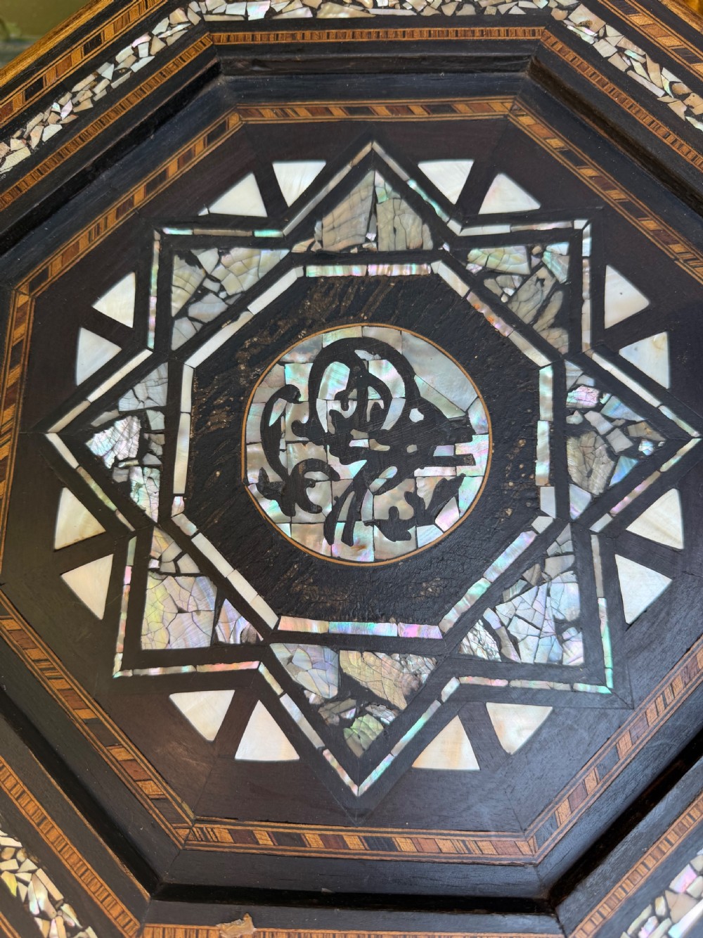 A matched pair of late 19th-century octagonal Moorish style occasional tables featuring detailed geometric mother-of-pearl and bone marquetry inlays with arched leg cutouts. View III