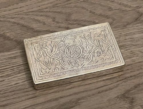 Egyptian Silver Table Box