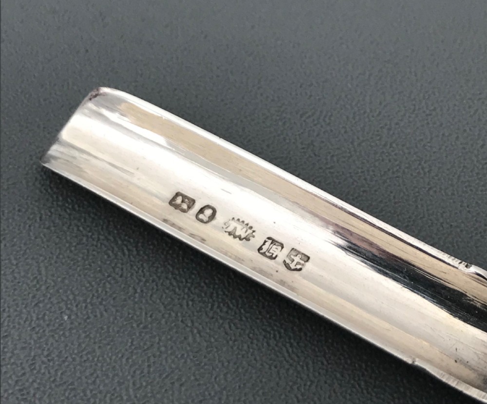 William IV silver apple corer, 1831 View II