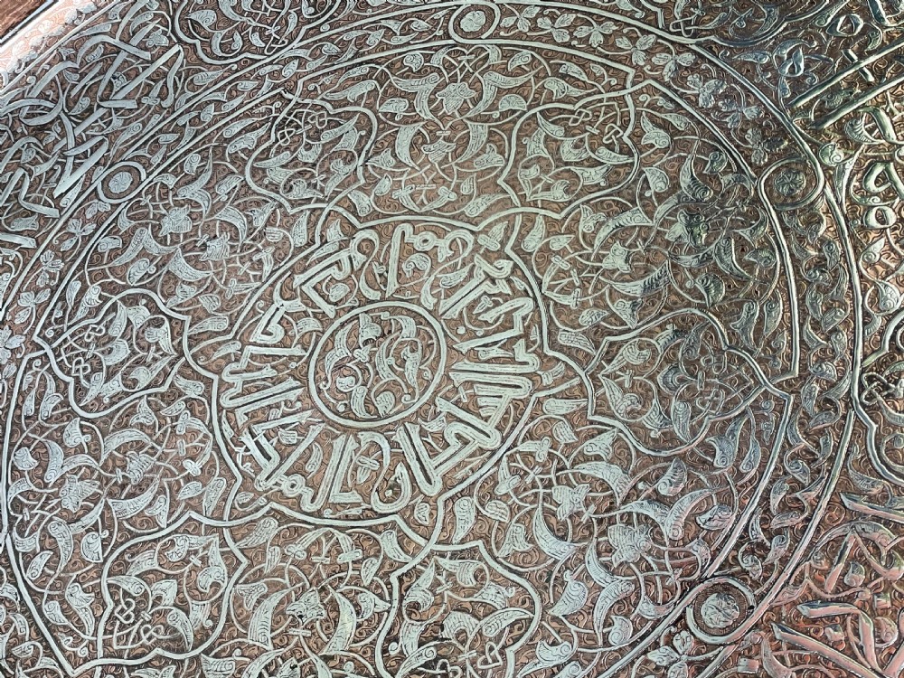 Impressive Islamic Copper & Silver Tray View II