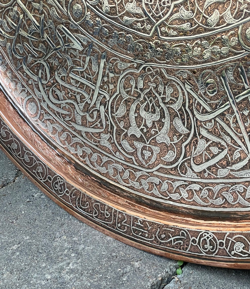 Impressive Islamic Copper & Silver Tray View III