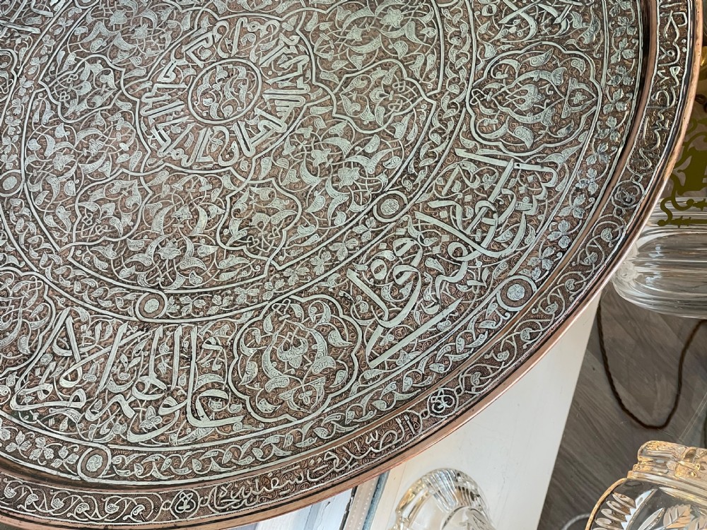 Impressive Islamic Copper & Silver Tray View IV