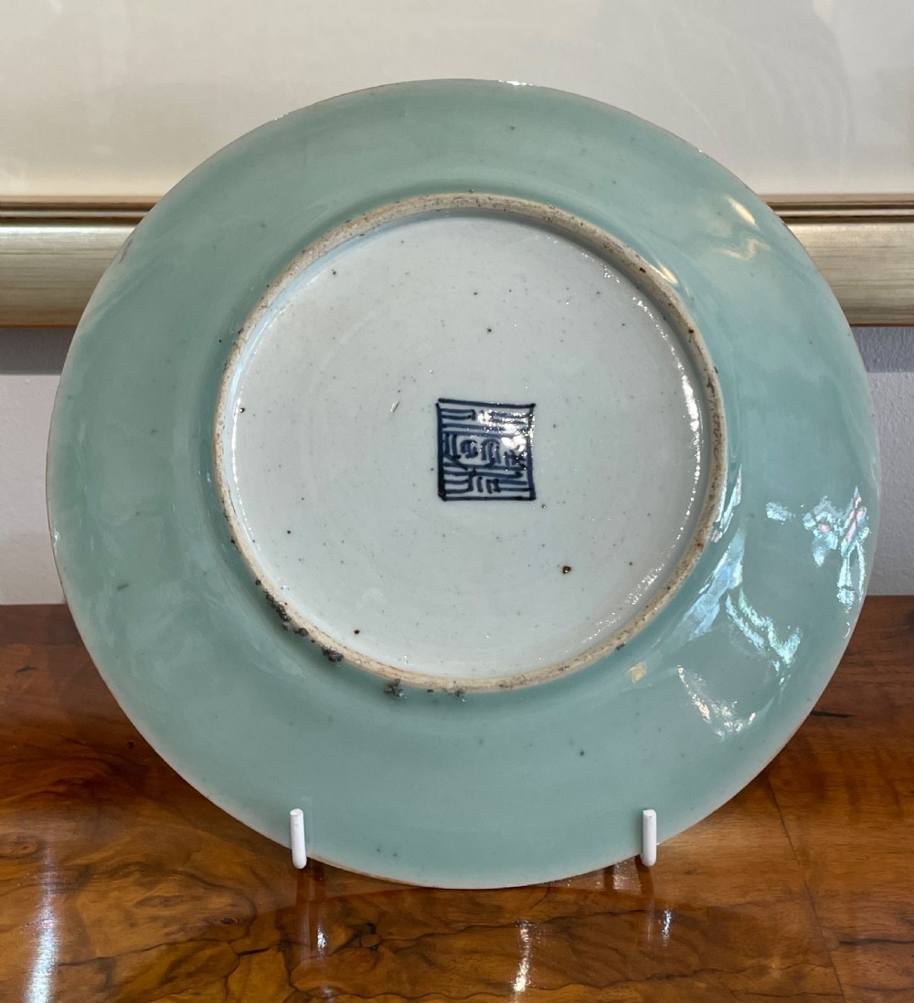 19th Century Famille Rose Celadon Porcelain Plate View III