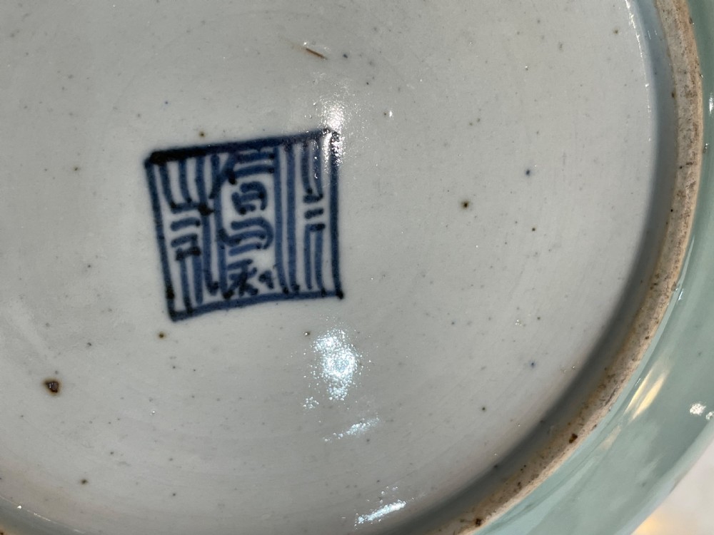 19th Century Famille Rose Celadon Porcelain Plate View VI