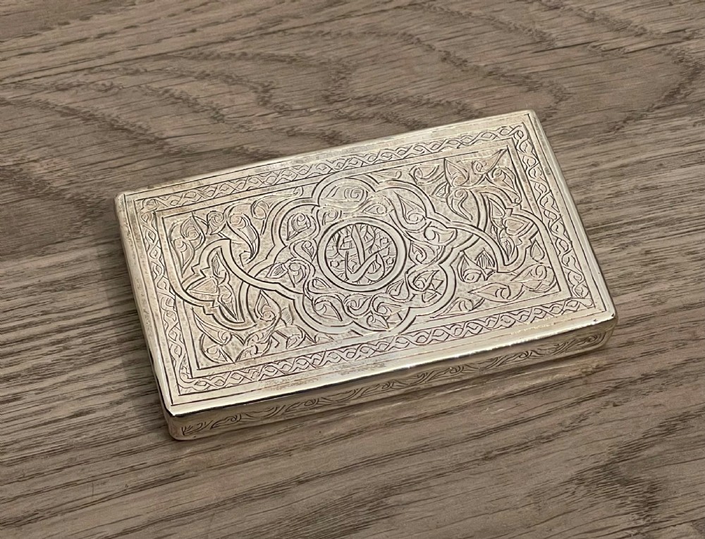 Egyptian Silver Table Box