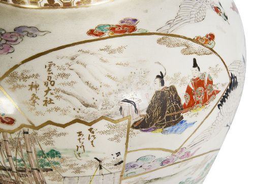 LARGE SATSUMA LIDDED VASE LATE 19TH CENTURY - ADDITIONAL PHOTO 3