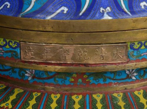 LARGE CHINESE CLOISONN LIDDED KORO - ADDITIONAL PHOTO 2