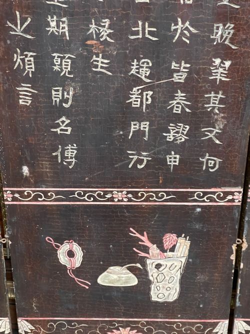 18TH CENTURY CHINESE COROMANDEL LACQUER EIGHT FOLD SCREEN - ADDITIONAL PHOTO 9
