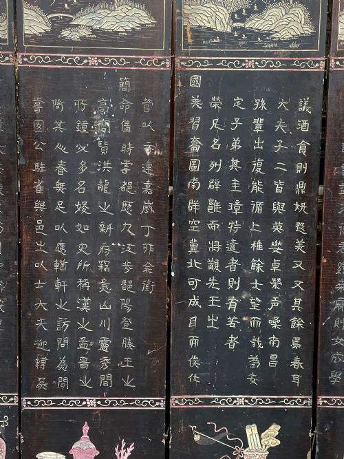 18TH CENTURY CHINESE COROMANDEL LACQUER EIGHT FOLD SCREEN - ADDITIONAL PHOTO 12