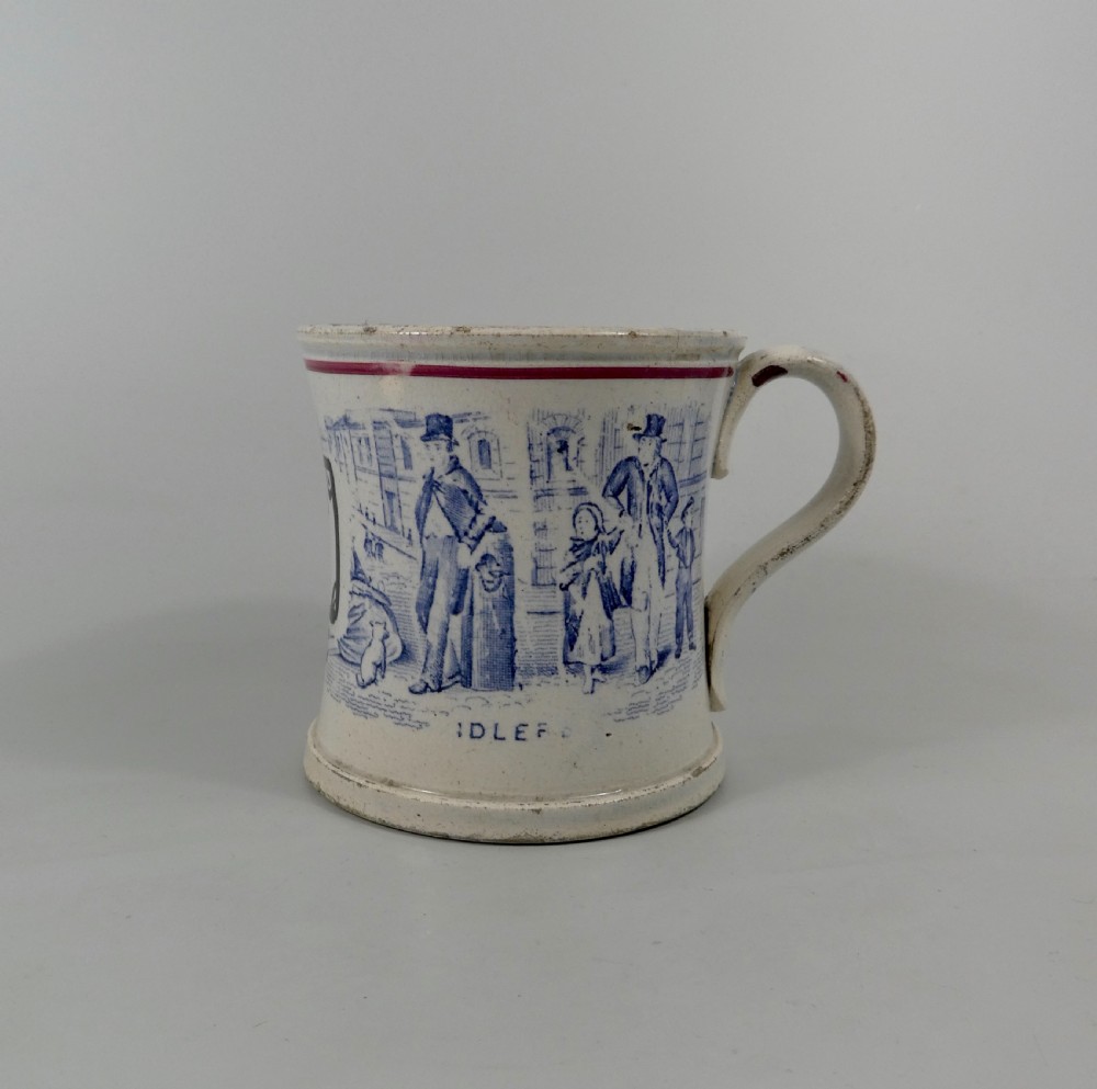Rare English pottery mug, Fire Engine, dated 1876. View III