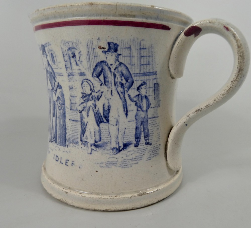 Rare English pottery mug, Fire Engine, dated 1876. View VII