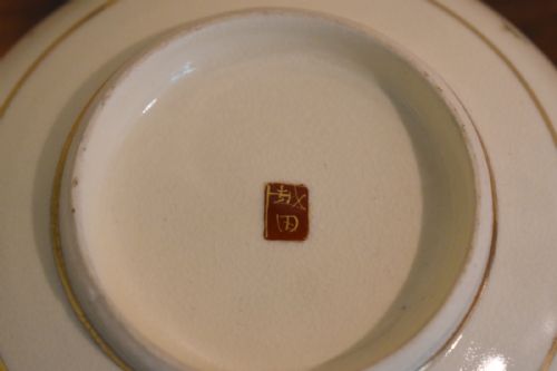 PAIR OF SATSUMA LOBED BOWLS BY KOSHIDA - ADDITIONAL PHOTO 3