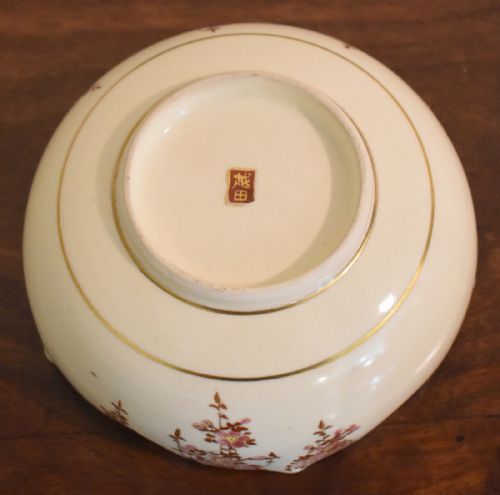 PAIR OF SATSUMA LOBED BOWLS BY KOSHIDA - ADDITIONAL PHOTO 3