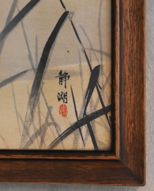 FINE JAPANESE WATERCOLOUR OF A WADING BIRD - ADDITIONAL PHOTO 5