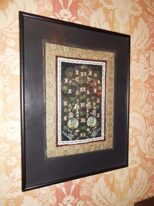 Chinese Silkwork Panel Rank Badge / Mandarin Square