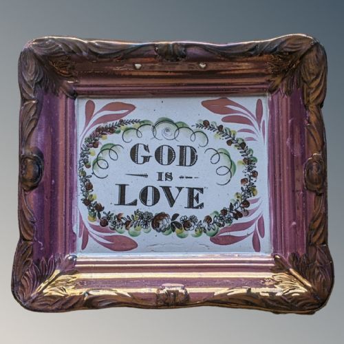 ANTIQUE SUNDERLAND LUSTRE PLAQUE GOD IS LOVE - ADDITIONAL PHOTO 1