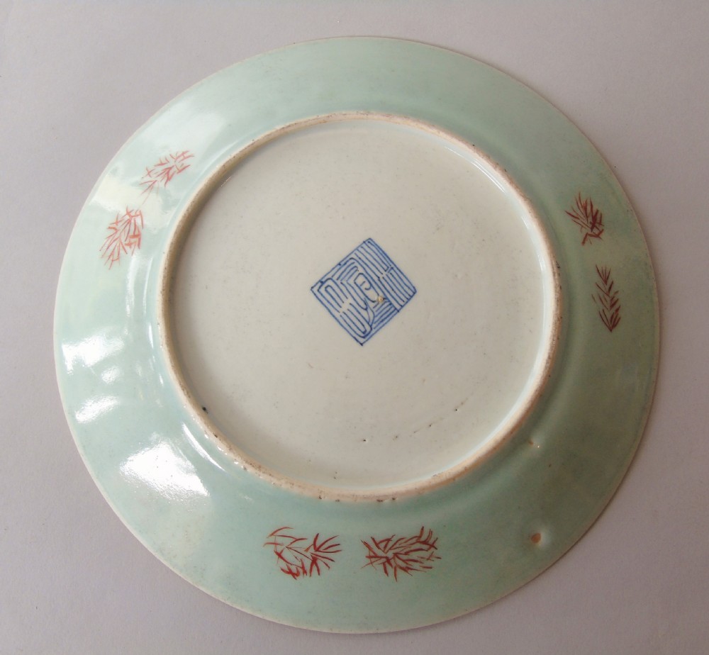 Antique Chinese Enamelled Famille Rose Celadon Dish View IX