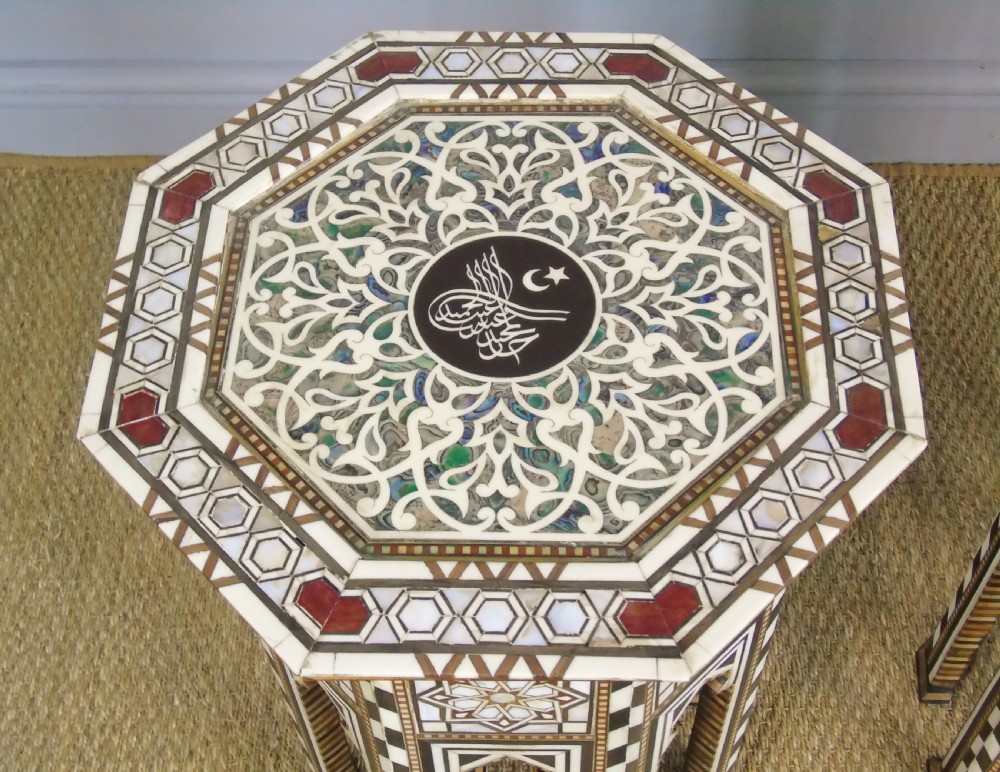 Antique Pair Syrian Mother of Pearl Inlaid Hardwood Tables View VI