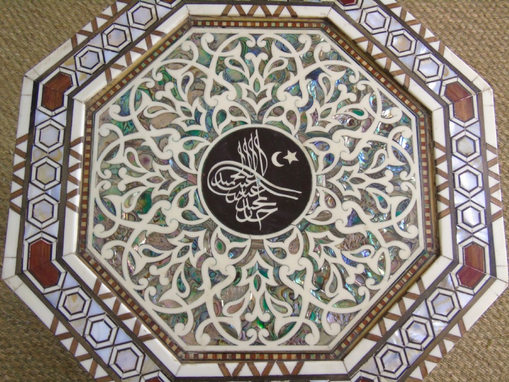 Antique Pair Syrian Mother of Pearl Inlaid Hardwood Tables View X