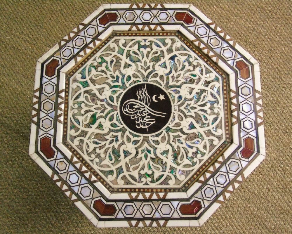 Antique Pair Syrian Mother of Pearl Inlaid Hardwood Tables View XI