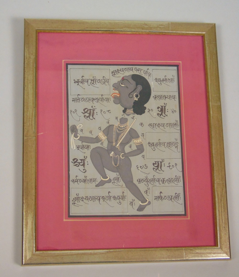 Antique Indian Pair of Paintings  View V