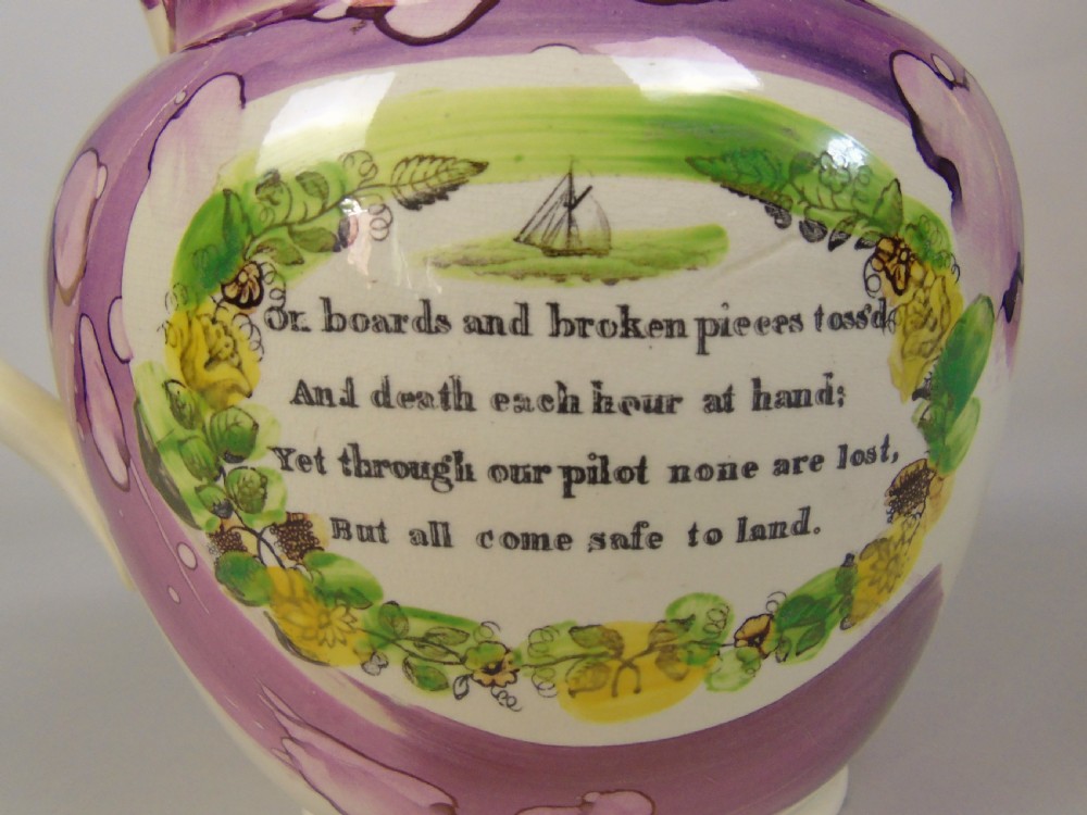 Sunderland Pink Lustre Jug Maritime View IX