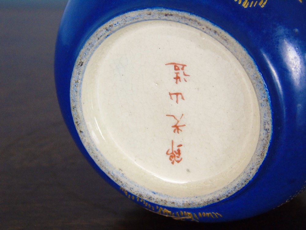 Beautiful Japanese Meiji Period Vase View VII