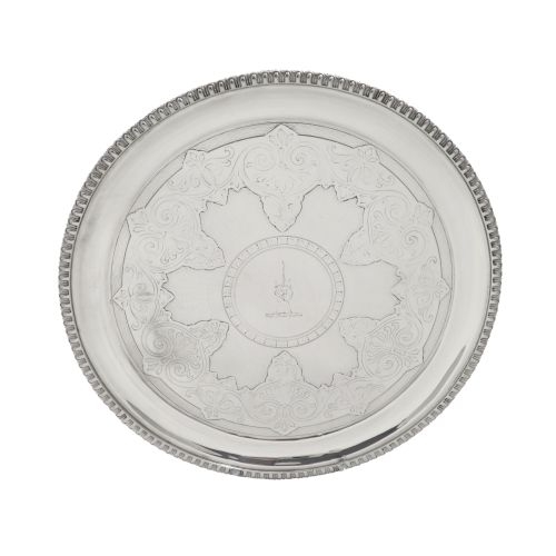 Antique Victorian Sterling Silver 8" Tray / Salver 1866