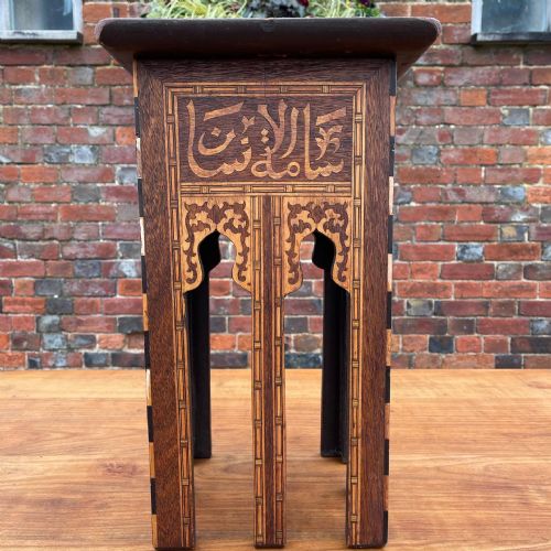 SMALL INLAID DAMASCAN TABLE - ADDITIONAL PHOTO 2