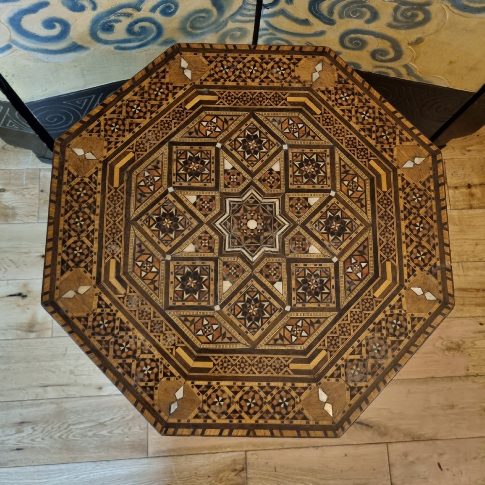 Early 20th Century Syrian Octagonal Inlaid Side Table, C.1920 View V