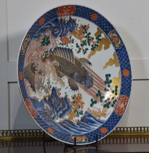 JAPANESE IMARI PLATE - ADDITIONAL PHOTO 1