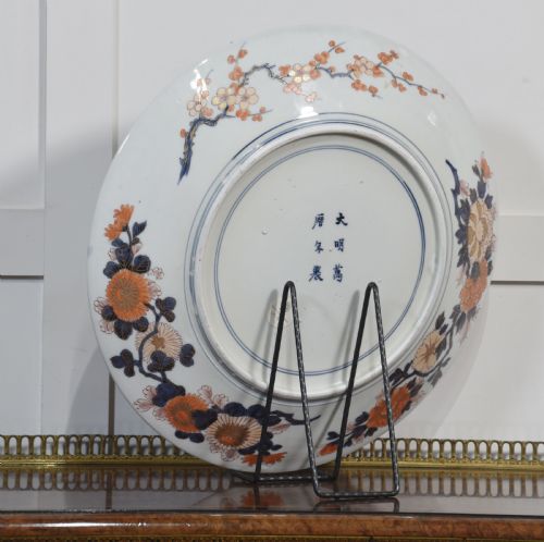 JAPANESE IMARI PLATE - ADDITIONAL PHOTO 7