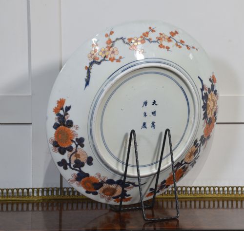 JAPANESE IMARI PLATE - ADDITIONAL PHOTO 8