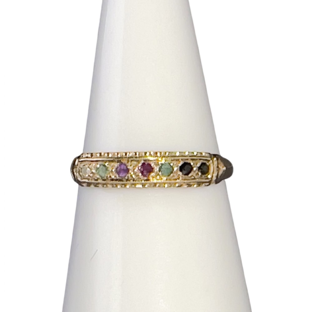 9ct Gold DEAREST Ring