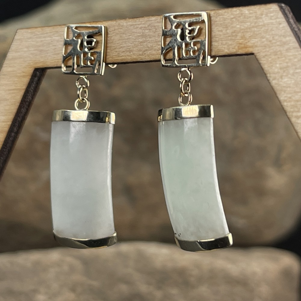 9ct Gold Jade Drop Earrings View III