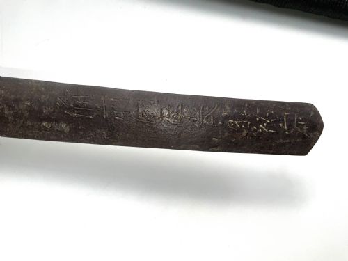 SAMURAI TACHI SWORD 16TH CENTURY - ADDITIONAL PHOTO 28